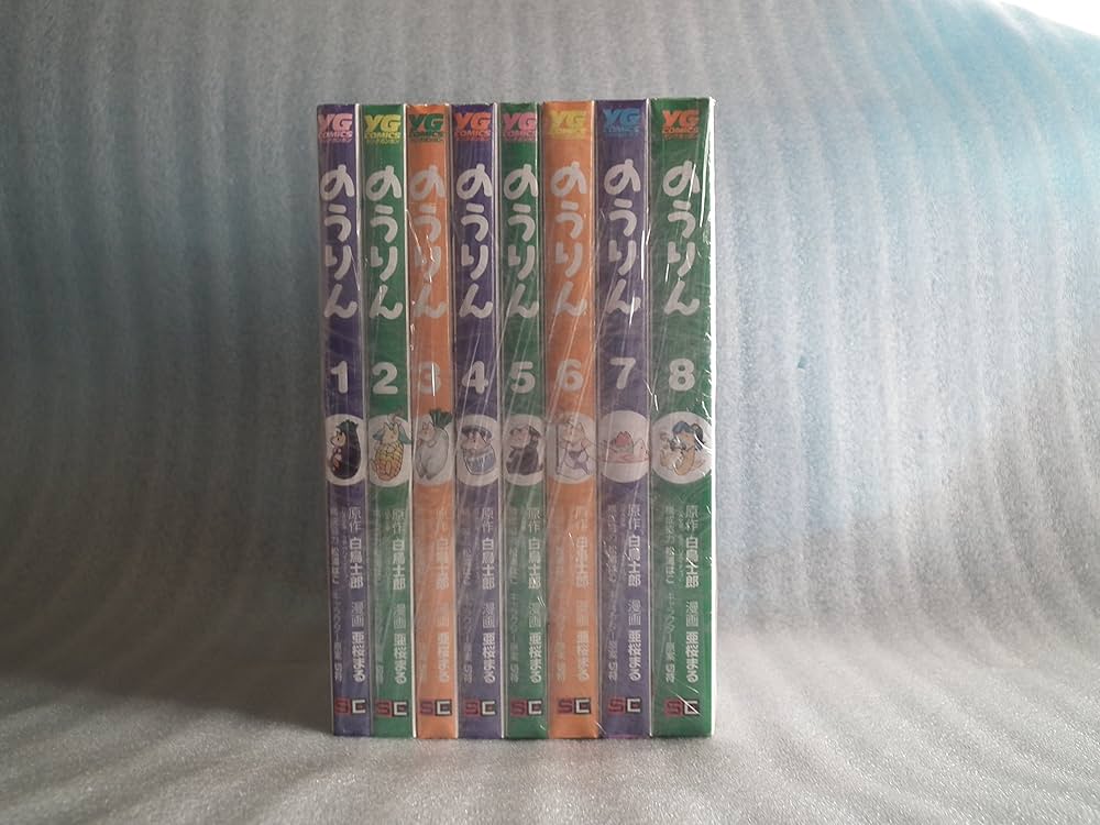 Amazon.co.jp: のうりん コミック 全8巻完結セット (ヤング